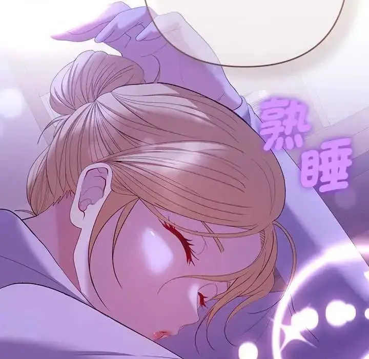 漫画《她们教会我的事》第49话第11张图