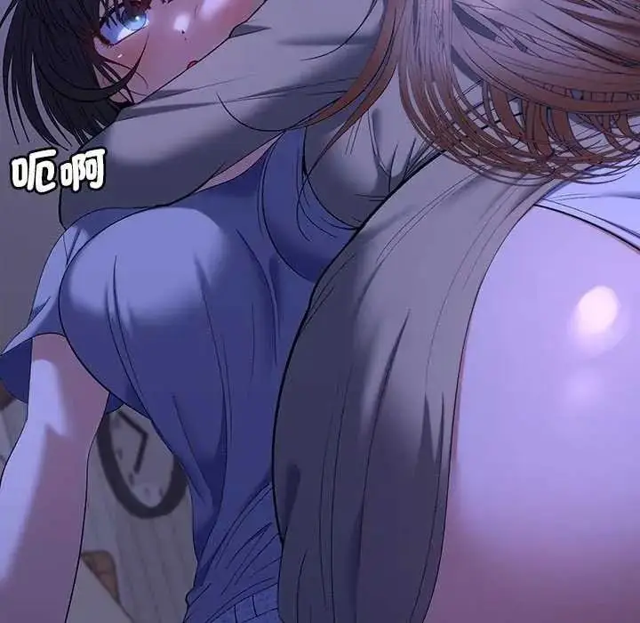 漫画《她们教会我的事》第49话第121张图