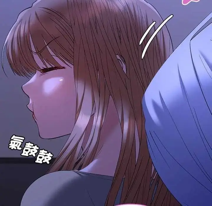 漫画《她们教会我的事》第49话第127张图