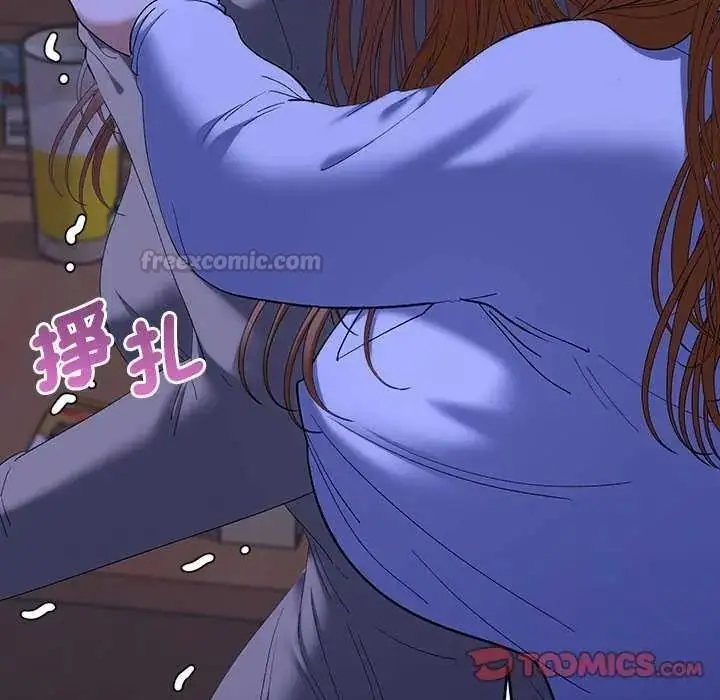 漫画《她们教会我的事》第49话第135张图
