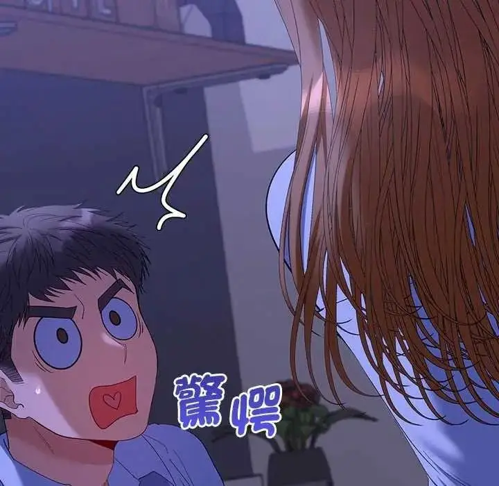 漫画《她们教会我的事》第49话第138张图