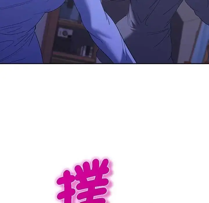 漫画《她们教会我的事》第49话第160张图