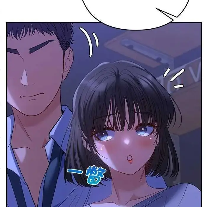 漫画《她们教会我的事》第49话第167张图