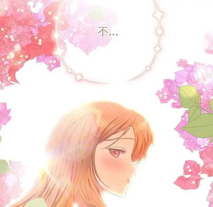 漫画《她们教会我的事》第49话第17张图