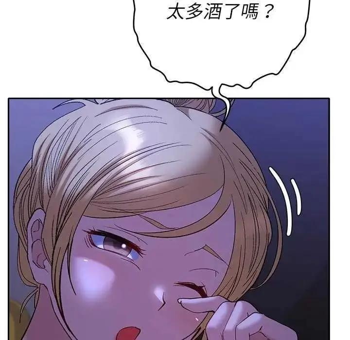 漫画《她们教会我的事》第49话第181张图