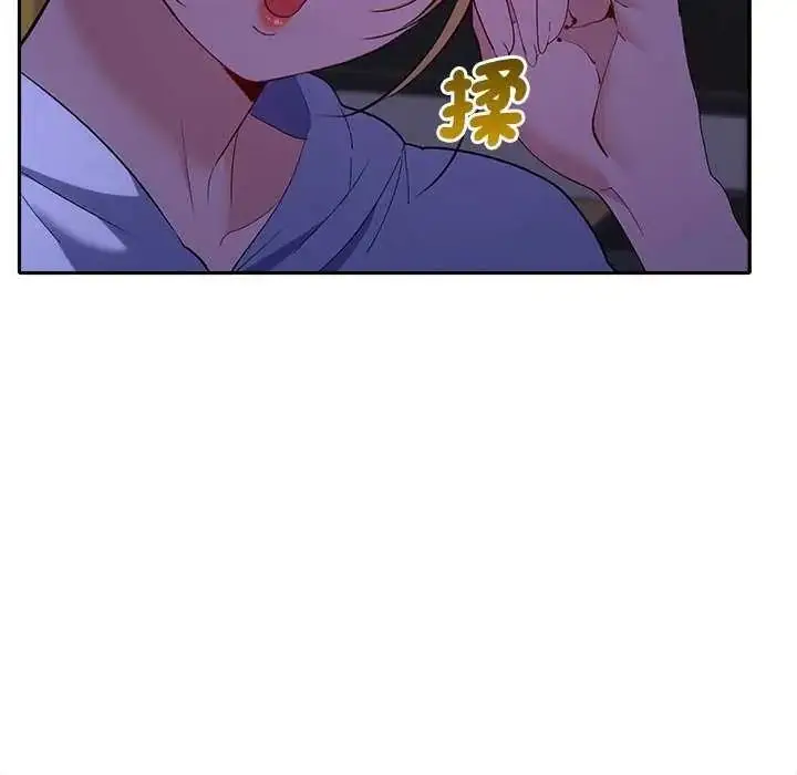 漫画《她们教会我的事》第49话第182张图