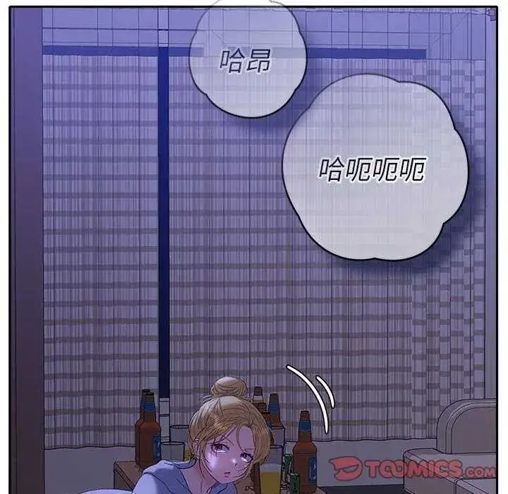 漫画《她们教会我的事》第49话第185张图