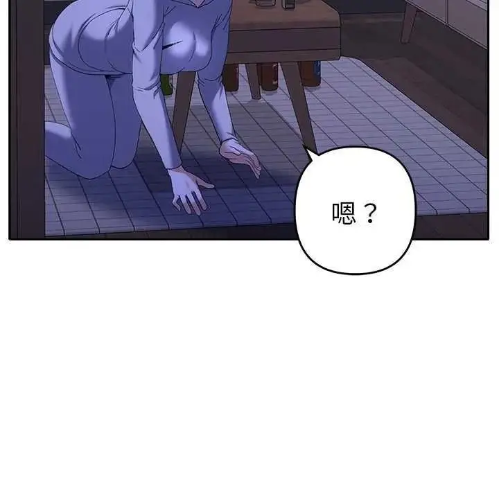 漫画《她们教会我的事》第49话第186张图