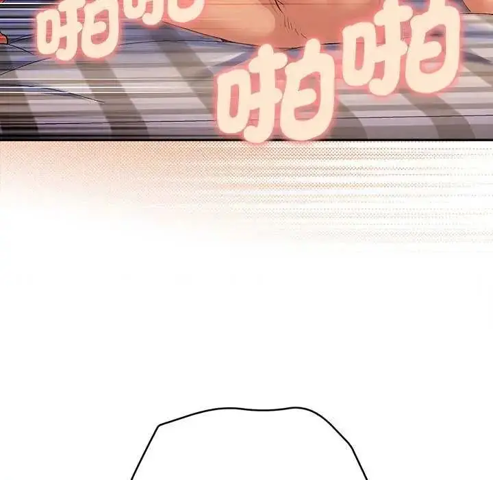 漫画《她们教会我的事》第49话第193张图