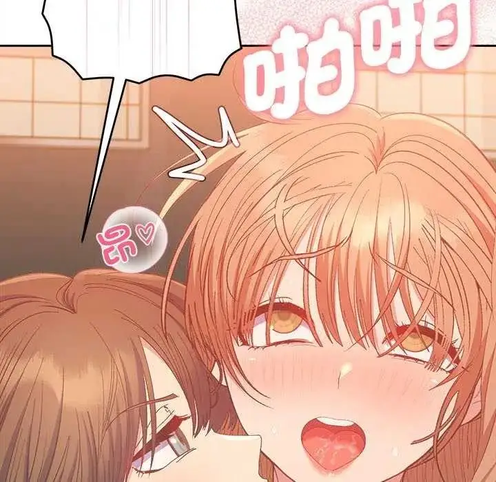 漫画《她们教会我的事》第49话第213张图