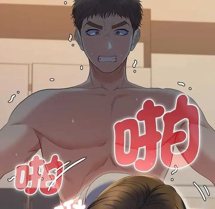 漫画《她们教会我的事》第49话第219张图
