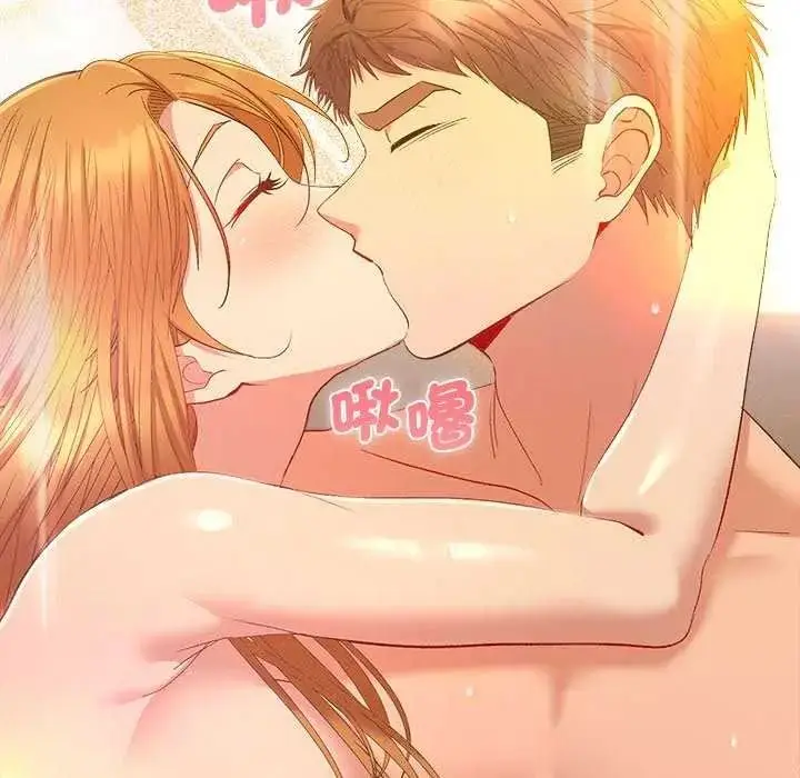 漫画《她们教会我的事》第49话第236张图