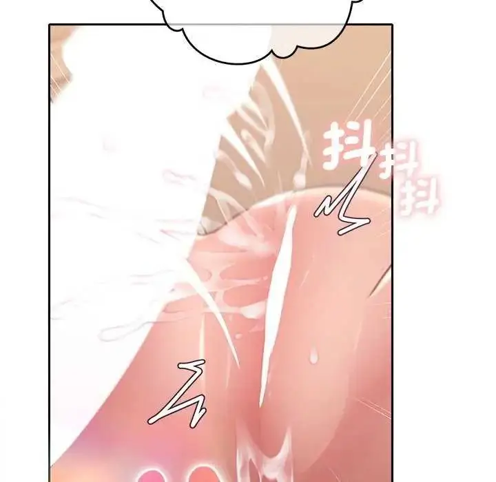 漫画《她们教会我的事》第49话第241张图