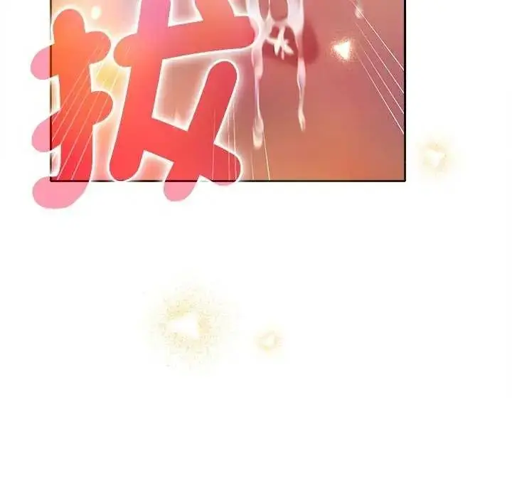漫画《她们教会我的事》第49话第242张图