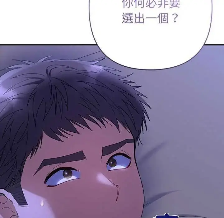 漫画《她们教会我的事》第49话第26张图