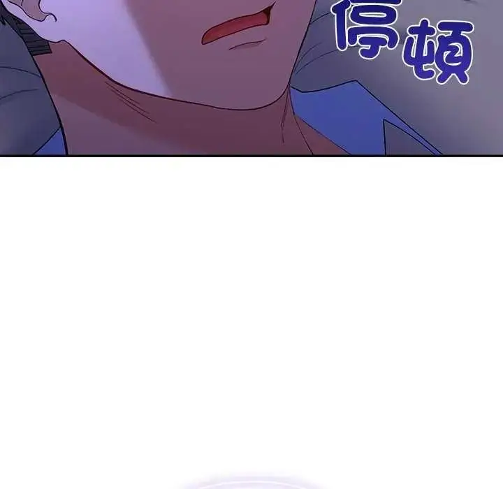漫画《她们教会我的事》第49话第27张图