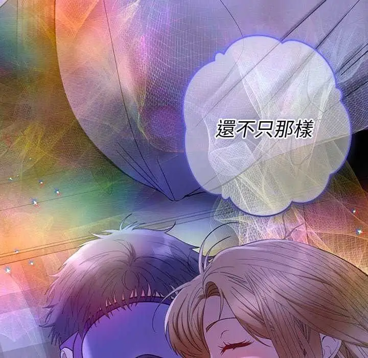 漫画《她们教会我的事》第49话第58张图
