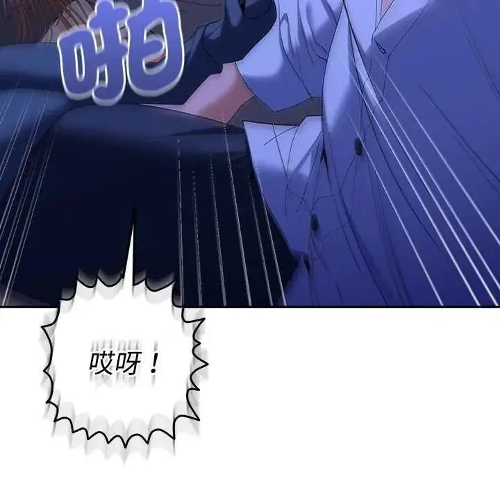 漫画《她们教会我的事》第49话第66张图