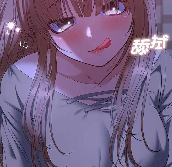 漫画《她们教会我的事》第49话第80张图