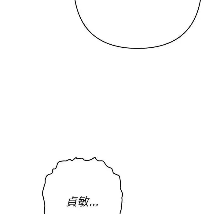 漫画《她们教会我的事》第49话第87张图