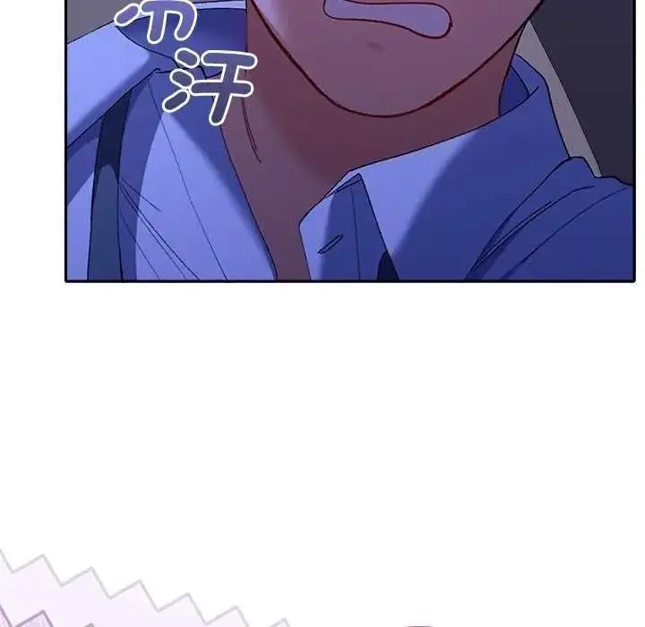漫画《她们教会我的事》第49话第89张图