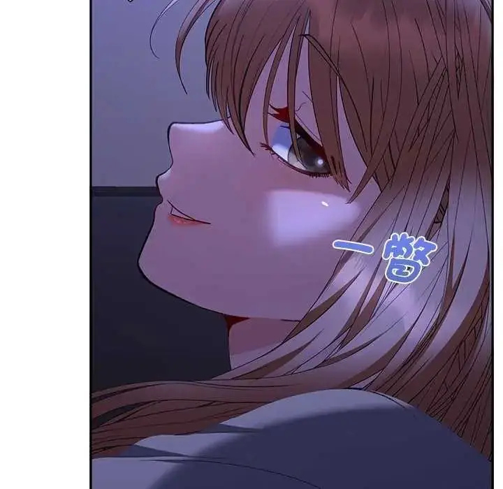 漫画《她们教会我的事》第49话第9张图