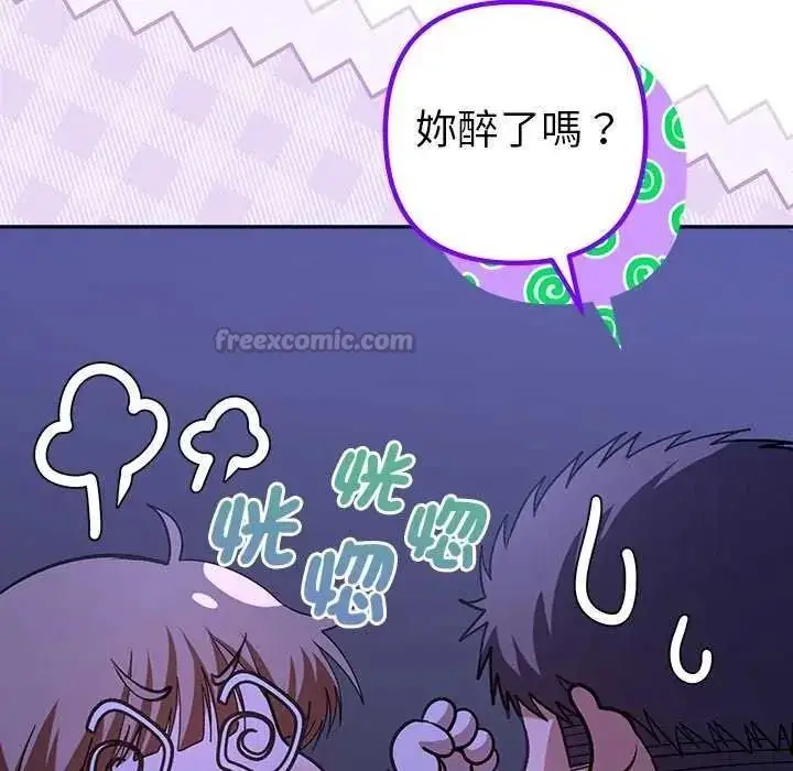 漫画《她们教会我的事》第49话第90张图