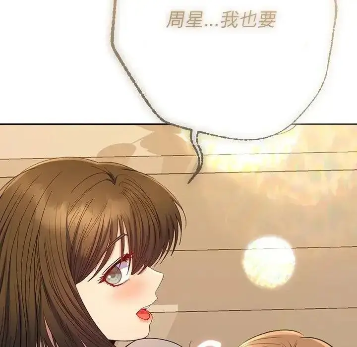 漫画《她们教会我的事》第50话第108张图