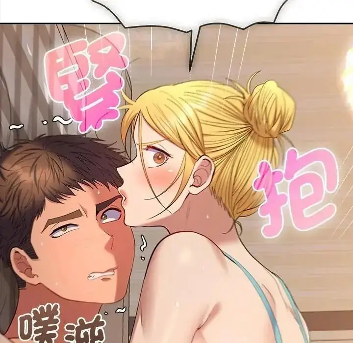 漫画《她们教会我的事》第50话第113张图