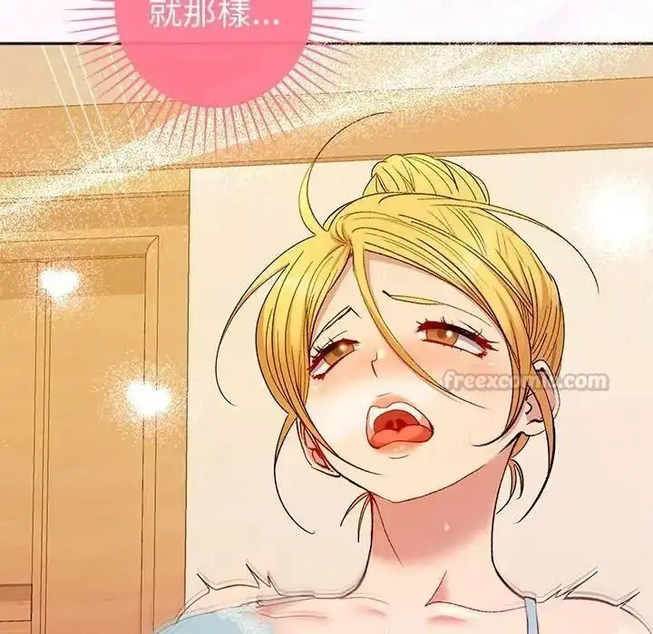 漫画《她们教会我的事》第50话第120张图