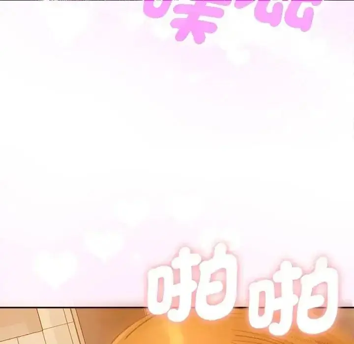 漫画《她们教会我的事》第50话第127张图