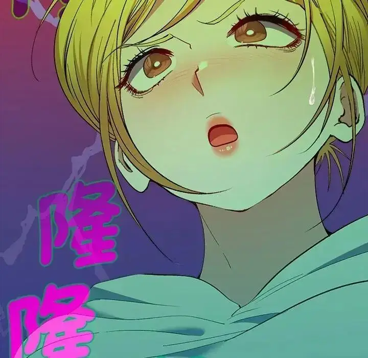 漫画《她们教会我的事》第50话第14张图