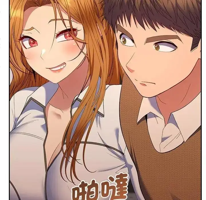 漫画《她们教会我的事》第50话第161张图