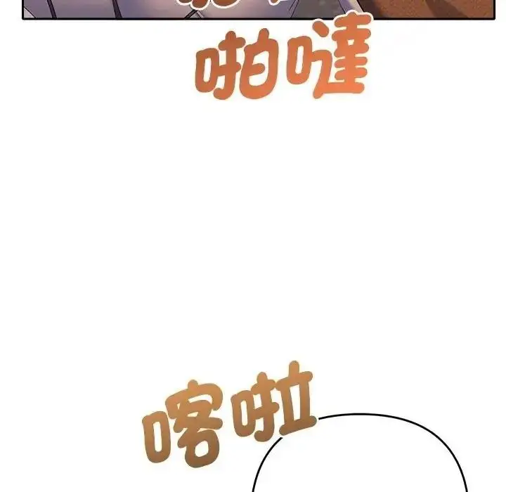 漫画《她们教会我的事》第50话第162张图