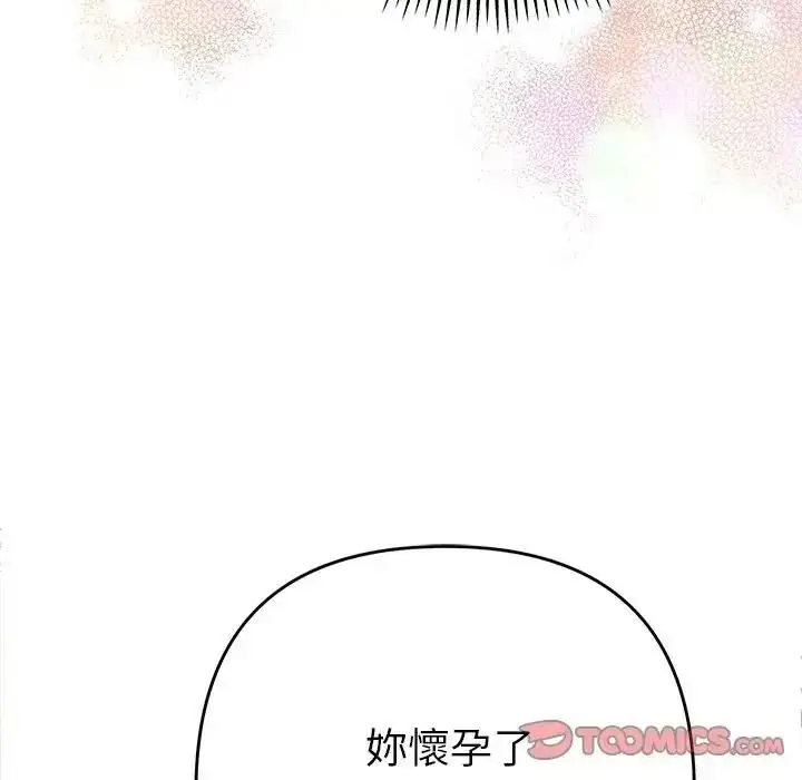 漫画《她们教会我的事》第50话第170张图