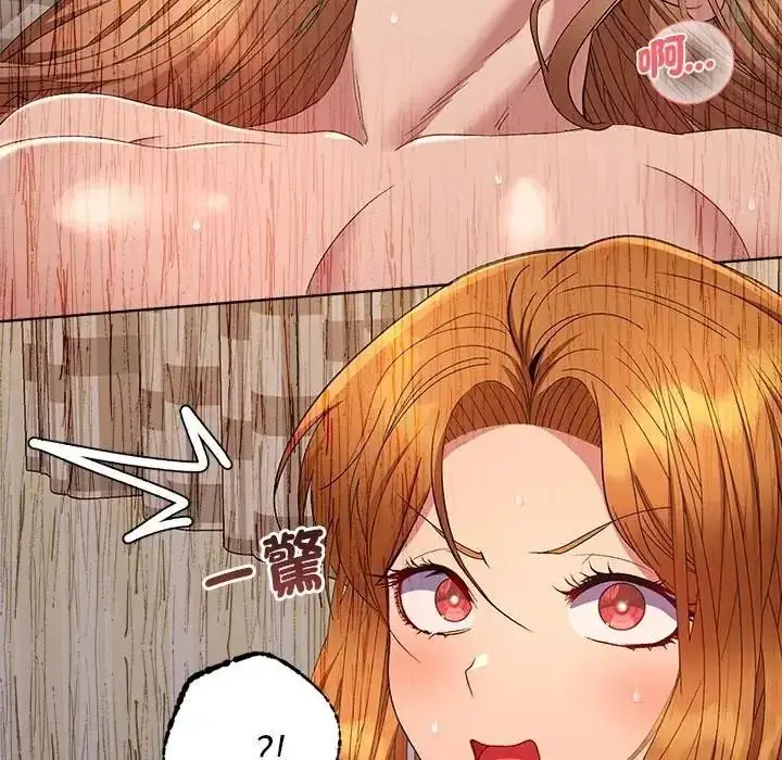 漫画《她们教会我的事》第50话第18张图