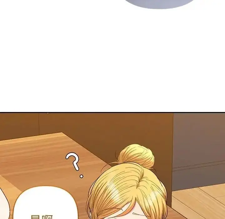 漫画《她们教会我的事》第50话第212张图