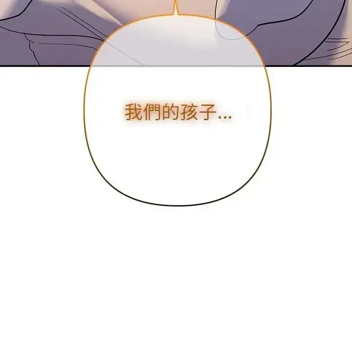 漫画《她们教会我的事》第50话第222张图