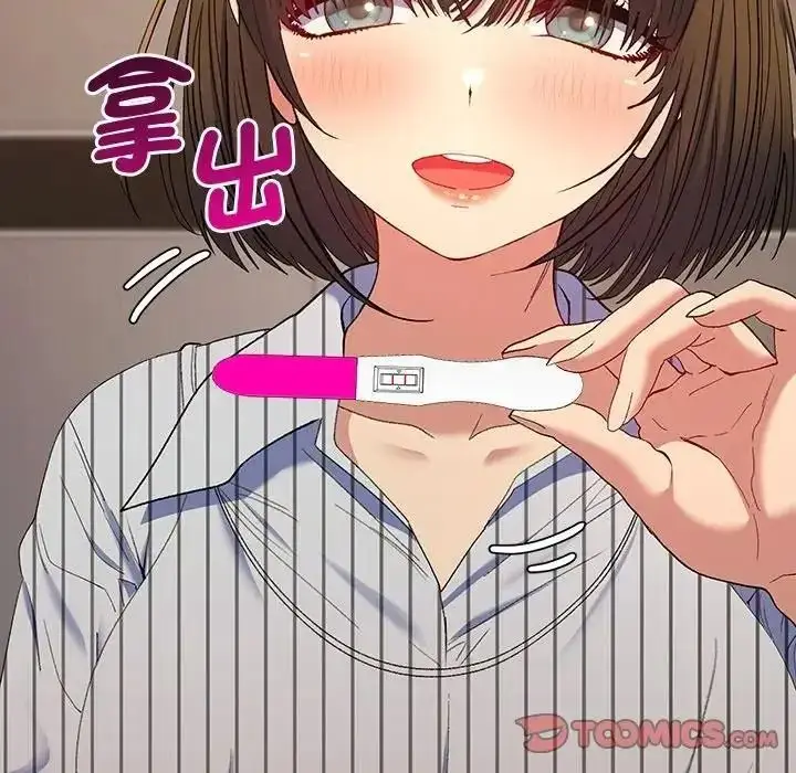漫画《她们教会我的事》第50话第230张图