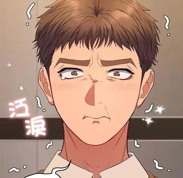 漫画《她们教会我的事》第50话第244张图