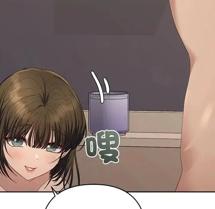 漫画《她们教会我的事》第50话第34张图