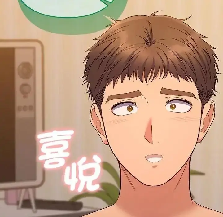 漫画《她们教会我的事》第50话第43张图