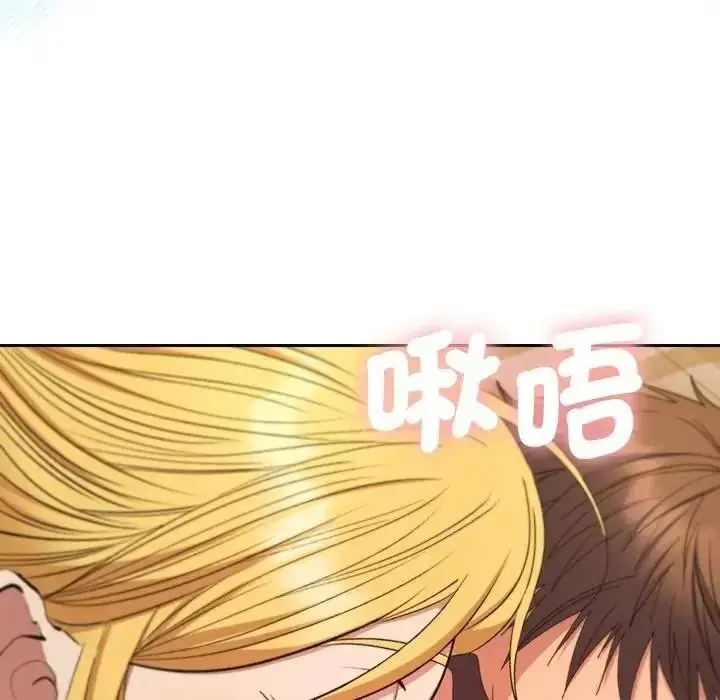 漫画《她们教会我的事》第50话第62张图