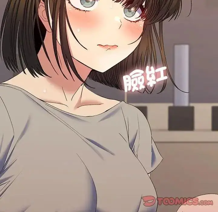 漫画《她们教会我的事》第50话第65张图
