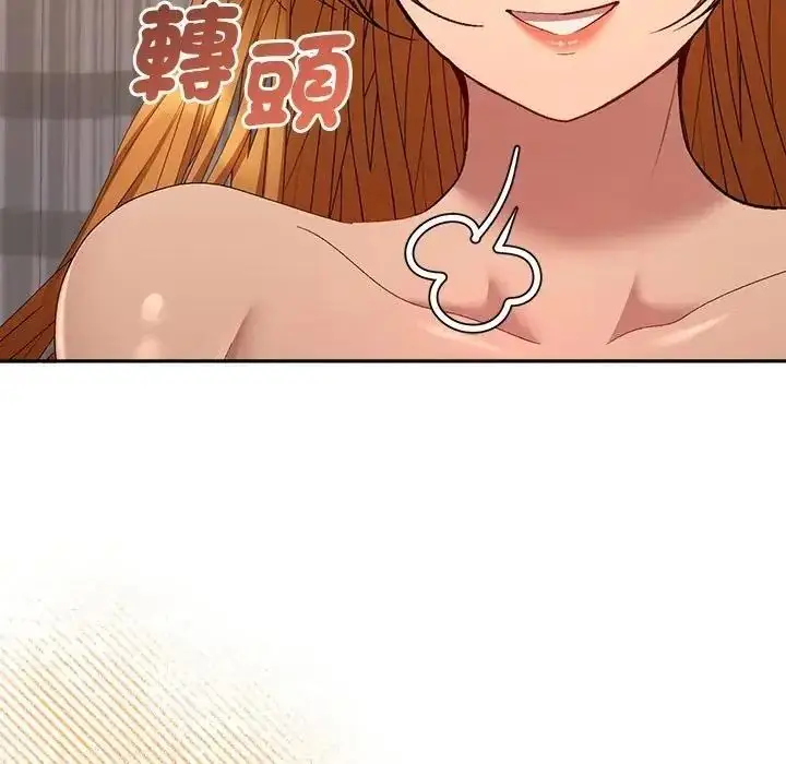 漫画《她们教会我的事》第50话第86张图
