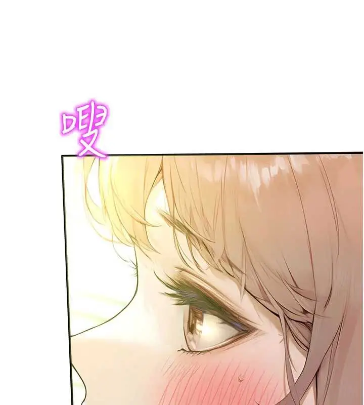 漫画《校园禁播角落》第10话第10张图