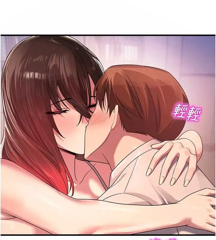 漫画《校园禁播角落》第21话第152张图