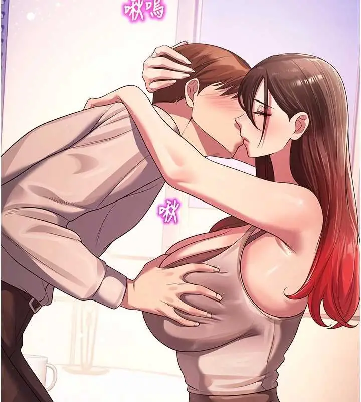 漫画《校园禁播角落》第22话第10张图