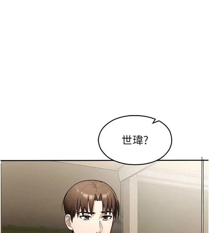 漫画《校园禁播角落》第25话第7张图