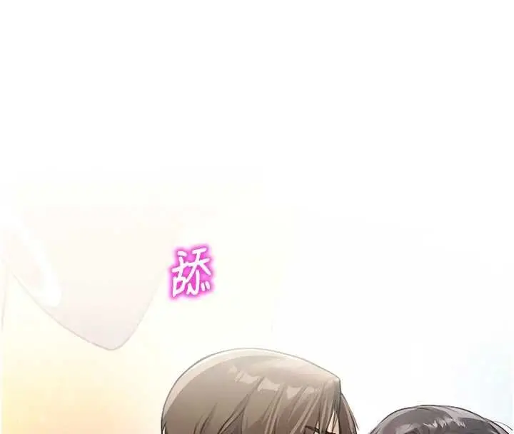 漫画《校园禁播角落》第26话第10张图